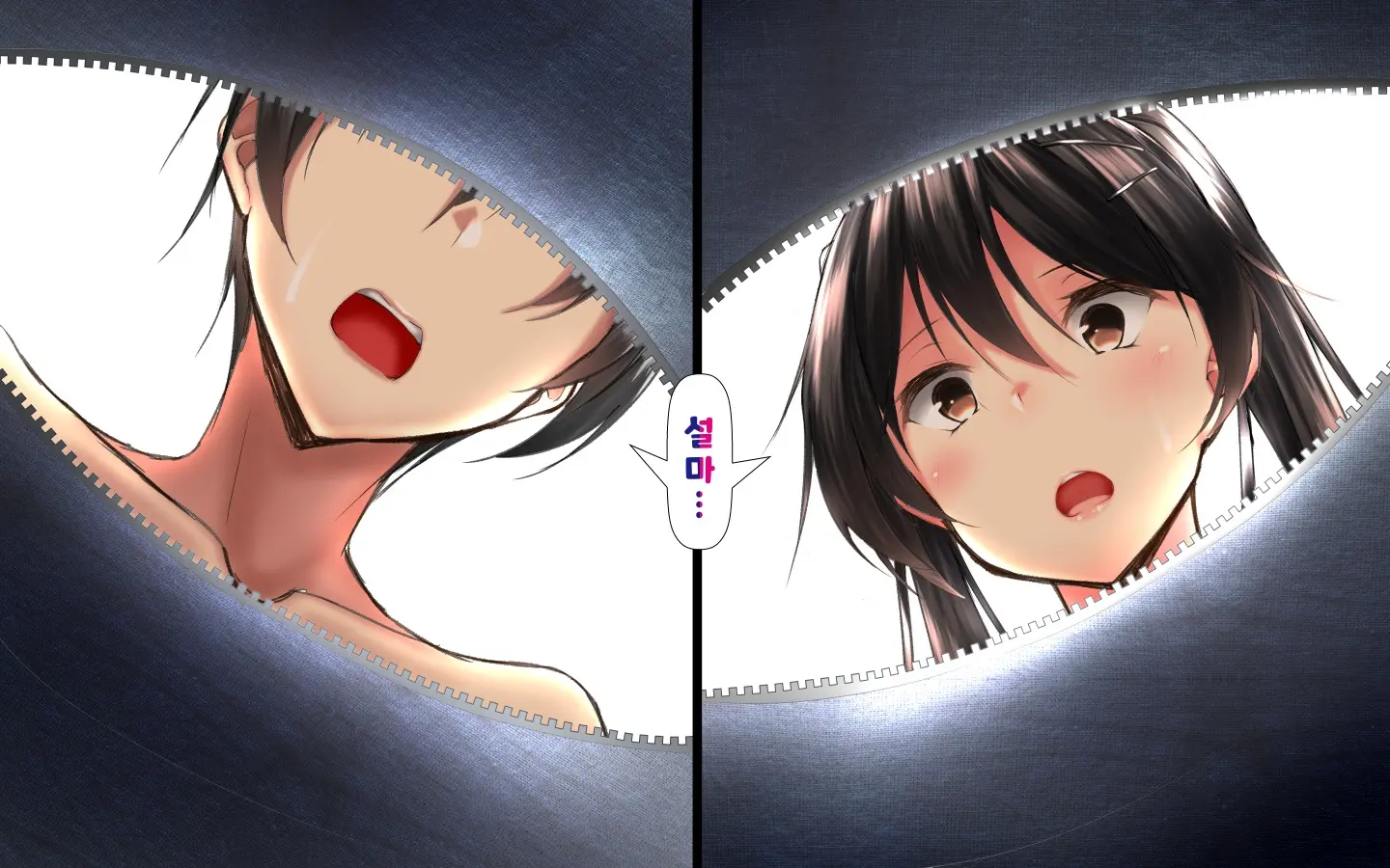 Gattai! Nukenai!? ~Koubi Shita Mama Nichijou Seikatsu~ | 합체! 빠지지 않아!? ~교미한 채로 일상 성활~